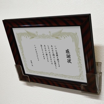 想い出くん 長押用 30mm 大仙