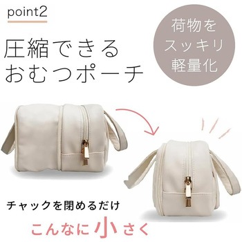 Colulu(コルル) おむつポーチ おしりふきケース一体型 orivance