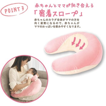 エールベベ 授乳クッション 抱き枕 orivance