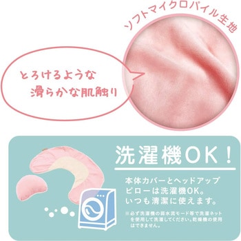 エールベベ 授乳クッション 抱き枕 orivance