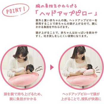 エールベベ 授乳クッション 抱き枕 orivance