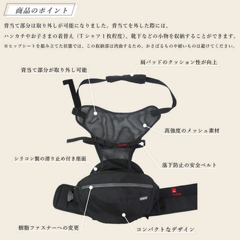 テラスベビー dag3 ヒップシート ショルダーバッグ orivance