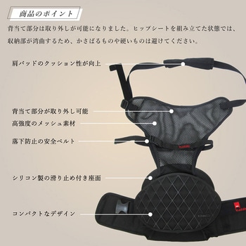 テラスベビー dag2 ヒップシート ショルダーバッグ orivance