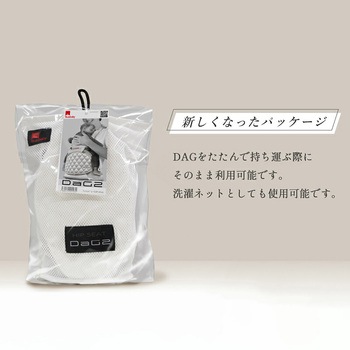 テラスベビー dag2 ヒップシート ショルダーバッグ orivance