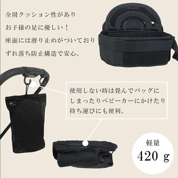 テラスベビー dag1 ヒップシート ショルダーバッグ orivance