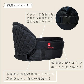 テラスベビー dag1 ヒップシート ショルダーバッグ orivance