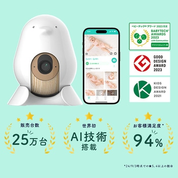 Cuboai 第3世代 ベビーモニター 見守りカメラ orivance