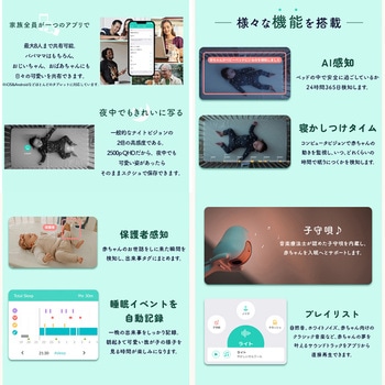 Cuboai 第3世代 ベビーモニター 見守りカメラ orivance