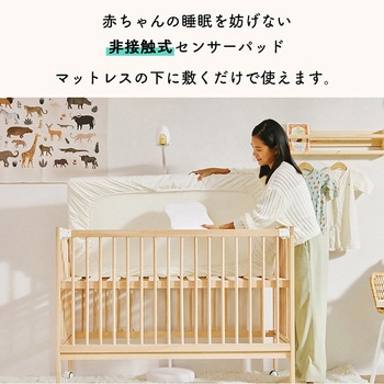 Cuboai ベビーセンサー パッド 見守りパッド orivance