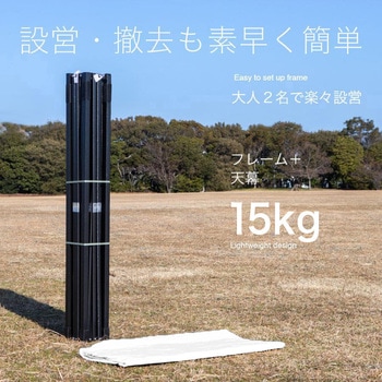 ワンタッチタープテント 3x3m 透明横幕有/無 SIS