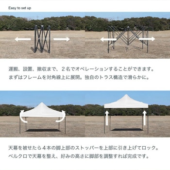 ワンタッチタープテント 3x3m 透明横幕有/無 SIS