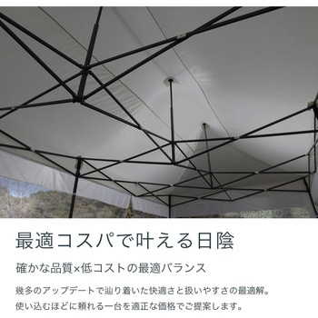 ワンタッチタープテント 3x6m 透明横幕有/無 SIS