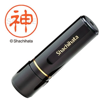 ブラック11 既製(シ) シヤチハタ
