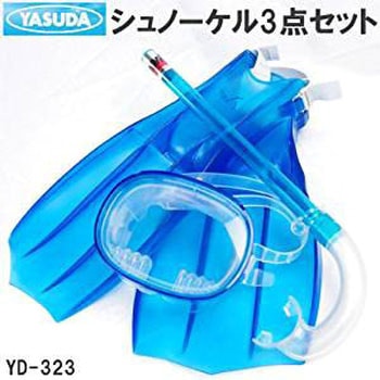 i-カラースイム3点セット YASUDA