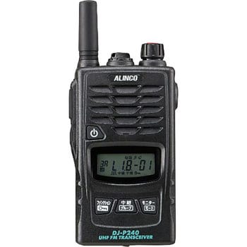交互通話 特定小電力トランシーバー DJ-P240(L/S) アルインコ 特定小