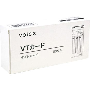 VOICE VT-3000専用 タイムカード VTカード80枚入り
