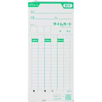 time_card_v VOICE VT-3000専用 タイムカード VTカード80枚入り 1箱(80 ...