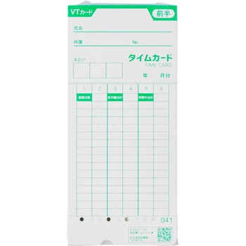 time_card_v VOICE VT-3000専用 タイムカード VTカード80枚入り 1箱(80 