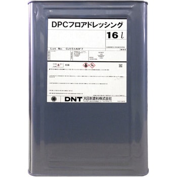 DPCフロアドレッシング DNT(大日本塗料)