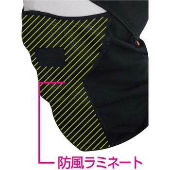 防風フェイスマスク(裏起毛) バラクラバ ヘルメット対応 KITA(喜多)