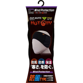 防風耳あて(裏起毛) KITA(喜多)
