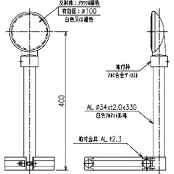 デリネーター(バンド取付式 Φ100レンズ 片面反射) 倉本産業