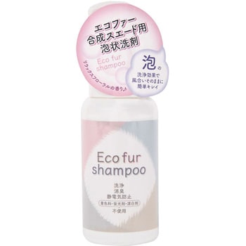 エコファーシャンプー 日本フイリン