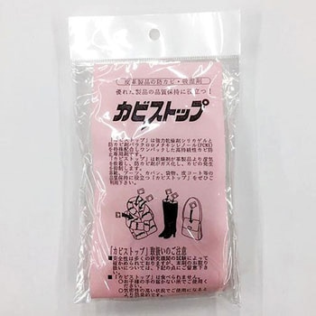 カビストップ ムラヤマ