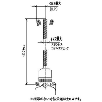 汎用コンパクト形リミットスイッチ azbil(山武)