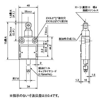 標準形 小形封入・タテ形リミットスイッチ