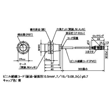 プリワイヤコネクタタイプ シリンダ形直流2線式一般タイプ近接センサ