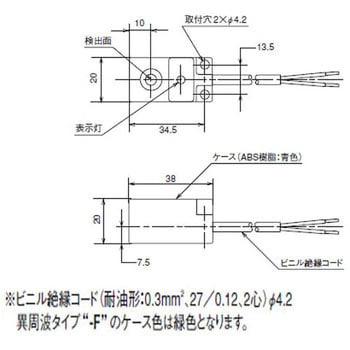 FL2R-7J6SD 直流2線式角形近接スイッチ RL2R/Sシリーズ 1個 azbil(山武 