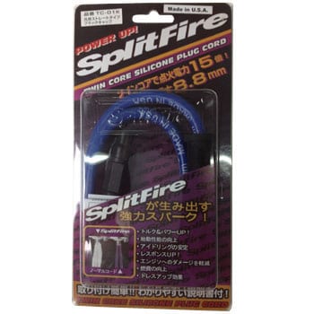 ツインコアプラグコード SplitFire(スプリットファイア) バイク用プラグコード 【通販モノタロウ】