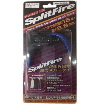 スプリットファイア製 ツインコア プラグコードセット 8.8mm