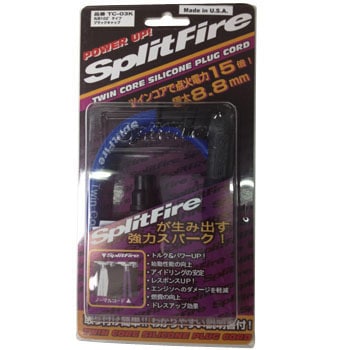 Split Fire ツインコアシリコンプラグコード スプリットファイア製 ツインコア プラグコードセット 8.8mm