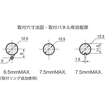 SB-25 小形押ボタンスイッチ Sシリーズ NKKスイッチズ(旧:日本開閉器