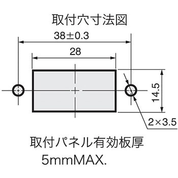小型ロッカスイッチ Sシリーズ NKKスイッチズ(日本開閉器)