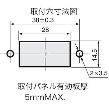 小型ロッカスイッチ Sシリーズ NKKスイッチズ(日本開閉器)
