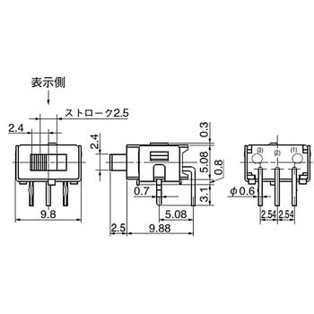 スライドスイッチ Aシリーズ NKKスイッチズ(日本開閉器)