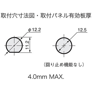 S-6AL レバーロック形(パネルシール)小型トグルスイッチ Sシリーズ 1個