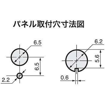 MRX-204 ロータリスイッチ MRシリーズ 1個 NKKスイッチズ(日本開閉器