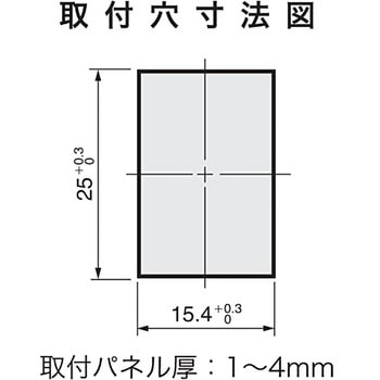 ロッカスイッチMWタイプ JWシリーズ NKKスイッチズ(日本開閉器)