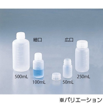 アイボーイ細口びん(γ線滅菌済) アズワン