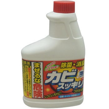 カビスッキリハーブスプレー ロケット石鹸