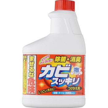 カビスッキリハーブスプレー ロケット石鹸