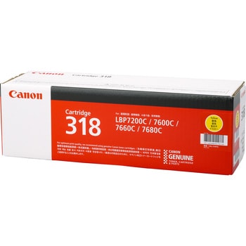 純正トナーカートリッジ Canon 318 Canon トナー/感光体純正品