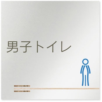 デザインサイン 会社向木目横帯OB-150 フジタ(室名札・標識)