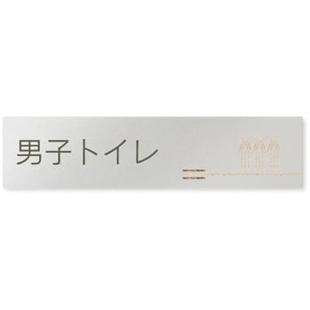 デザインサイン 会社向木目横帯OB-256 フジタ(室名札・標識)