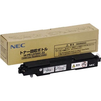 PR-L9100C-33 トナー回収ボトル 純正トナーカートリッジ NEC PR