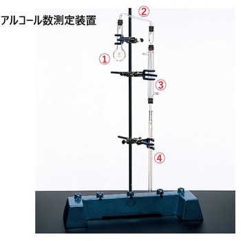 アルコール数測定装置 climbing(クライミング)
